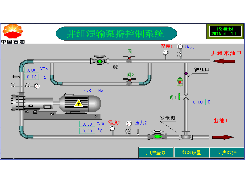 榆林泵站PLC自动918博天堂柜